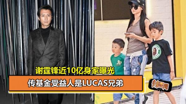 謝霆鋒，到底是&OpenCurlyDoubleQuote;痴情好男人&rdquo;還是&OpenCurlyDoubleQuote;絕世負心漢&rdquo;？