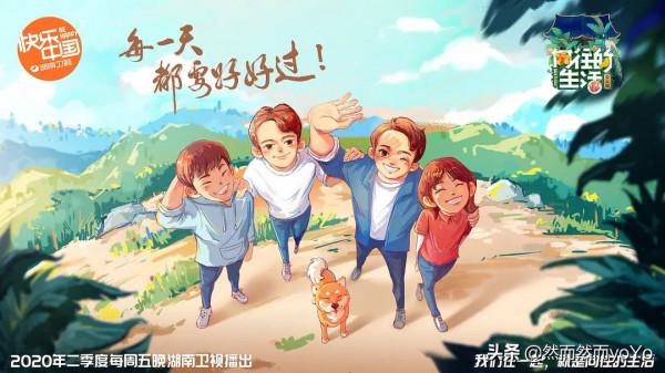 官宣!“真正男子漢3”擬邀明星名單公佈,你最喜歡哪一位明星 官宣!“真正男子漢3”擬邀明星名單公佈,你最喜歡哪一位明星