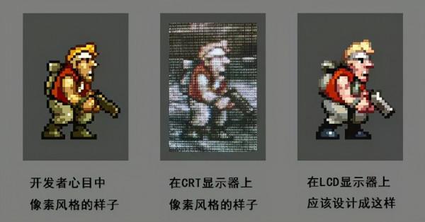 老遊戲沒內味了？原來是顯示器惹的禍