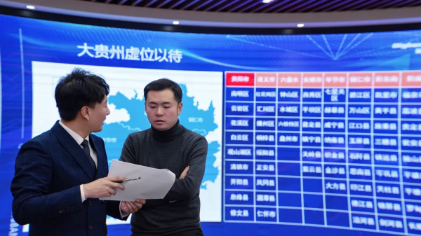 捷報 | 科技賦能貴媒·賓邦專案推介會圓滿收官