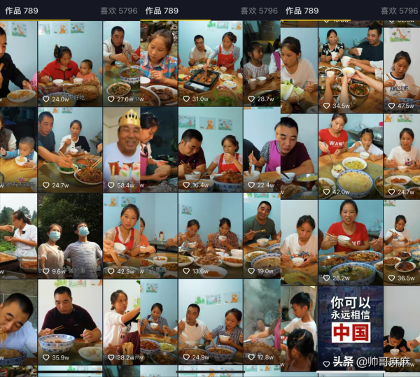 四川農村夫妻，曾靠養豬營生，現在年收入1000萬，怎麼做到的