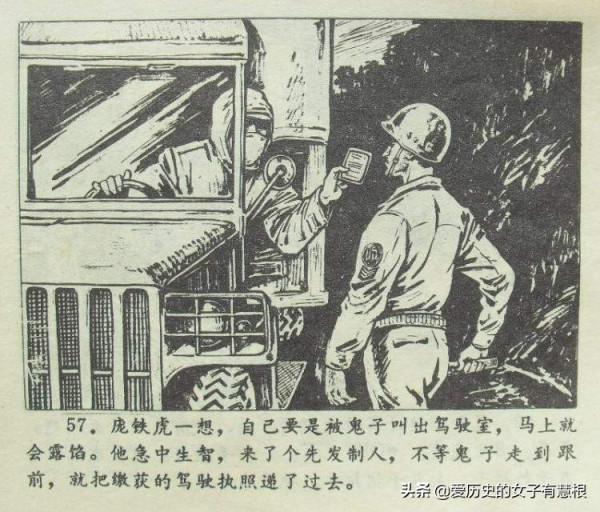 冒死引開戰鬥機，都以為他犧牲了，重傷的他竟俘虜美軍一個排回來