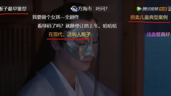 哈哈哈，《斛珠夫人》的彈幕裡，全是當代打工人的悲喜日常