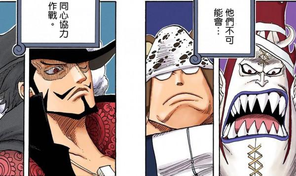 七武海第一次聚會，那些細思極恐的細節，實際上是早有預謀