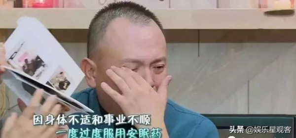 閃婚&OpenCurlyDoubleQuote;京城四少&rdquo;王珂，5年替丈夫還清4億債務，劉濤怎麼樣了？