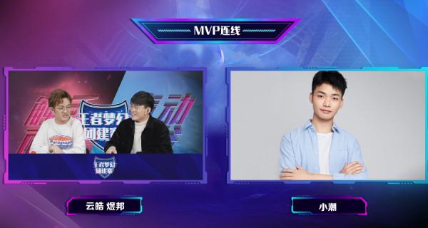 空伐參加王者夢幻團建賽，瘋狂針對小魯班！網友：打到她露臉為止