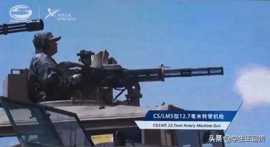 世界十大著名機槍