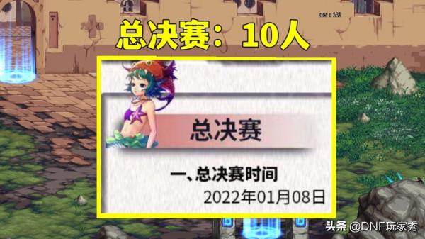 DNF：第四屆“運鈔車”大賽，旭旭寶寶鄭重承諾，“發獎金最快”