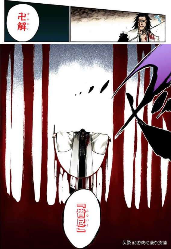 《BLEACH/死神》卍解（含招式）百科，你認為哪個卍解最強（上）