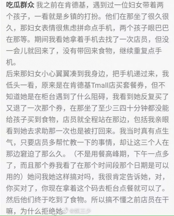 肯德基,求求你別再下架它了... 肯德基,求求你別再下架它了...