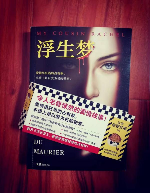 李靚蕾用行動證明：出來混遲早是要還的，瑞秋就沒有那麼幸運