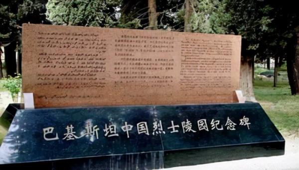 從朝鮮到非洲 海外埋忠骨：這些境外中國烈士墓地 值得國人銘記