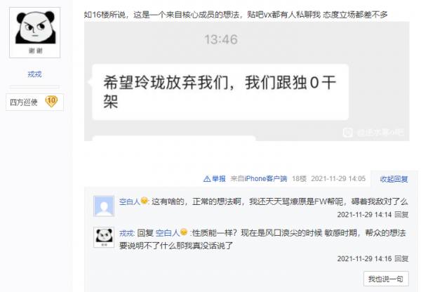 太可怕！逆水寒退遊大佬迴歸後，幾千位玩家受影響，江湖直接亂套