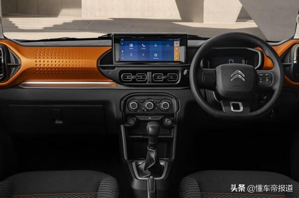 新車 | 凡爾賽C5 X同款前臉,競爭本田繽智?雪鐵龍新C3官圖釋出 新車 | 凡爾賽C5 X同款前臉,競爭本田繽智?雪鐵龍新C3官圖釋出