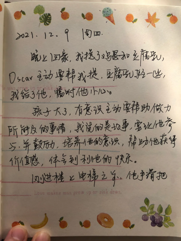 養了個這麼自律又懂事的孩子，是什麼體驗？