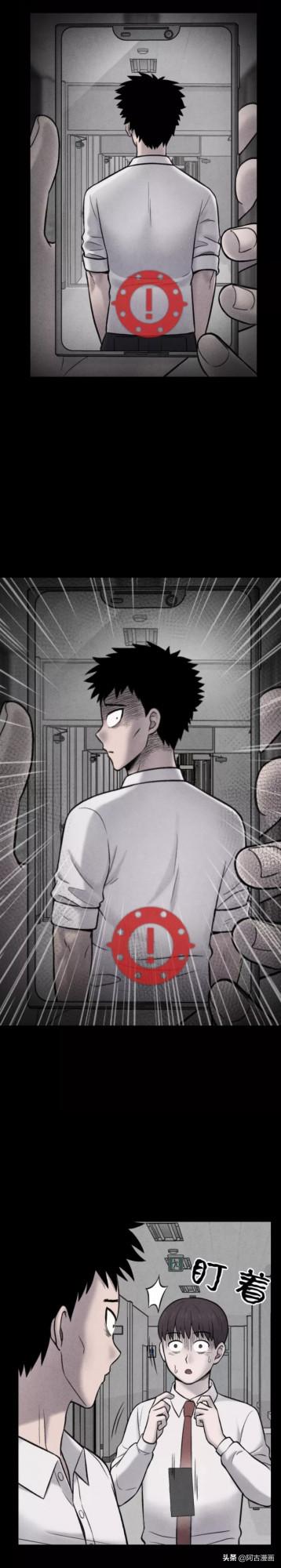 「人性漫畫」暴力的鏈條沒有盡頭也永不會斷