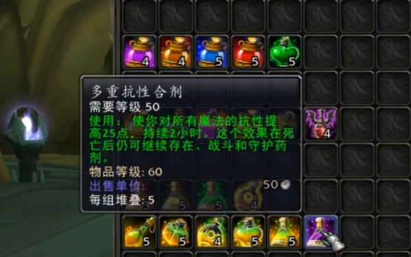 魔獸世界TBC：P3階段迎鉅變？開荒難度上升，這個資源很重要