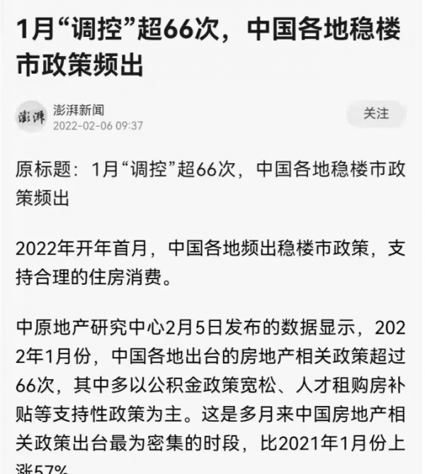 新政！保障新房交付安全！全國性商品房預售資金監管辦法出臺