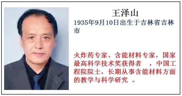 真正的名星是我們的科學家、他們才是我們應該追的明星