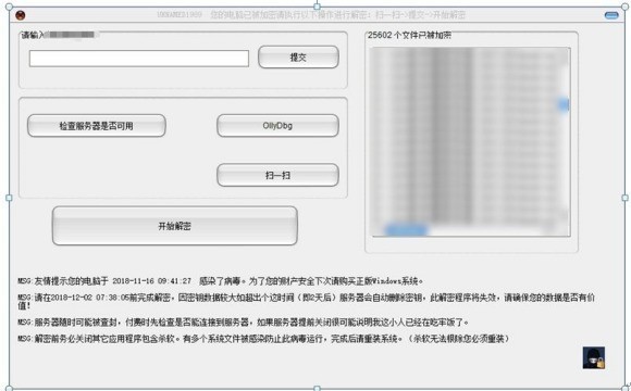 病毒都去哪了,熊貓燒香以後好像不需要防毒軟體了 病毒都去哪了,熊貓燒香以後好像不需要防毒軟體了
