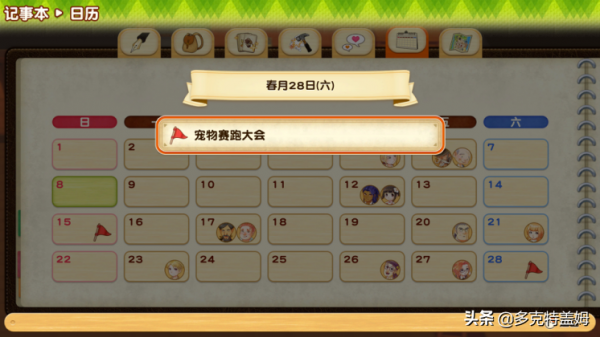 田園荒蕪人將歸——《牧場物語：橄欖鎮與希望的大地》