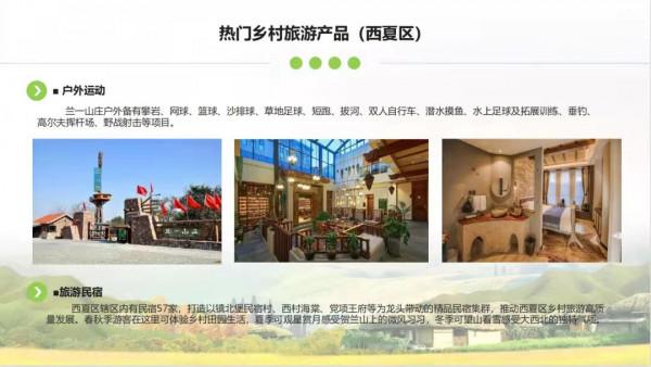 中秋小長假去哪玩？這份指南帶你玩轉銀川