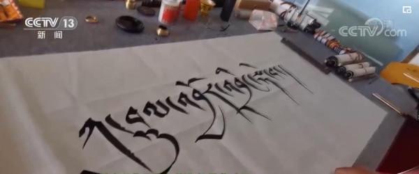 「走進鄉村看小康」旅遊帶動藏寨發展 藏寨尕秀村“秀一秀” 「走進鄉村看小康」旅遊帶動藏寨發展 藏寨尕秀村“秀一秀”