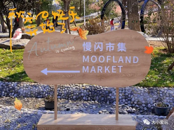 開園即火的全新遛娃地，再冷也要陪娃放電一整天