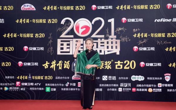 國劇盛典陣容尷尬！沒有大咖，劉濤董潔壓軸出場卻輸給年輕小花