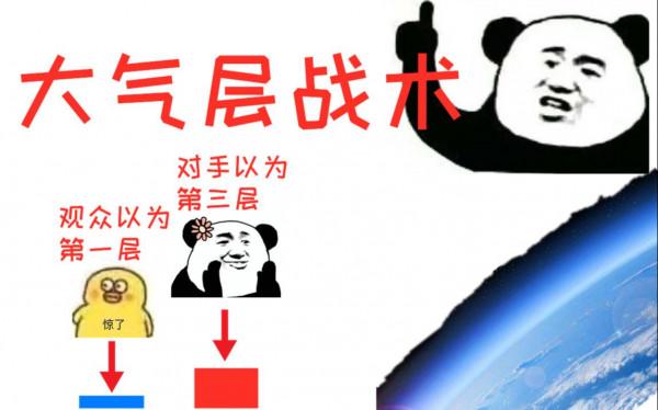 Redmi新機搭旗艦配置，留3.5mm耳機孔，十年米粉：懂我