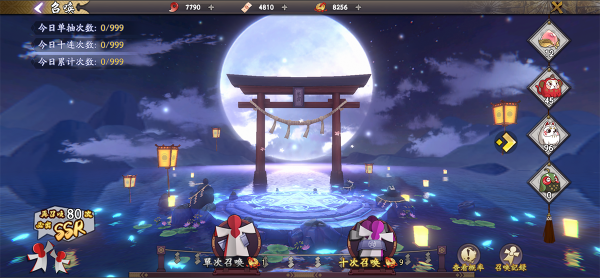 敢逆流而上,手遊《晴明傳》是莽夫之勇還是有備而來? 敢逆流而上,手遊《晴明傳》是莽夫之勇還是有備而來?