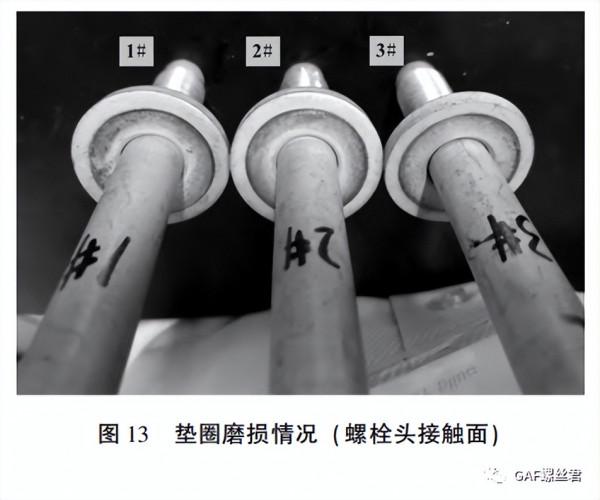 某車型副車架與車身連線螺栓斷裂分析及夾緊力校核