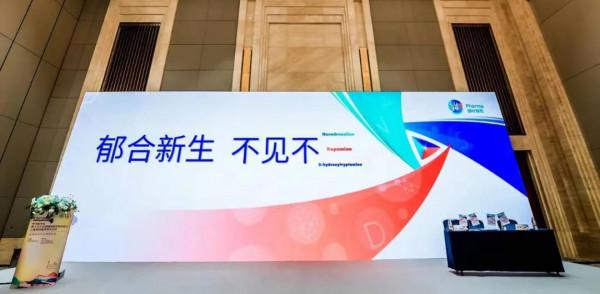 綠葉製藥抗抑鬱新藥鹽酸安舒法辛緩釋片Ⅱ期臨床資料釋出，展現療效全面、安全耐受優勢