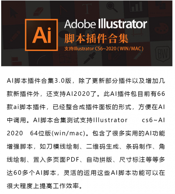 缺AI外掛的看過來！66款開掛外掛，各種操作亮瞎眼，支援多版本哦