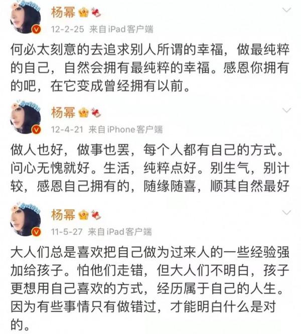 以前的明星是真敢說啊，一起來回顧一下那些年明星們的大膽發言