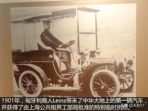 民國生活十：車輛的苛捐雜稅多如牛毛，過路費更是高出天際