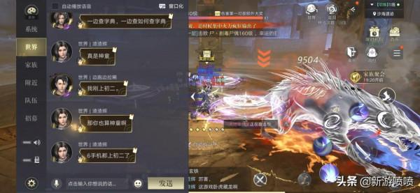 我願稱《新盜墓筆記》這款遊戲為“國服第一”的盜墓筆記手遊 我願稱《新盜墓筆記》這款遊戲為“國服第一”的盜墓筆記手遊