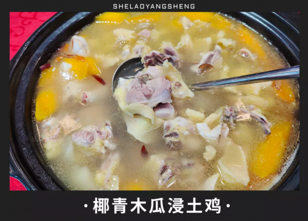 南海有家老字號農莊！人均40+嘆炭爐雞煲蟹、紅燜黑山羊