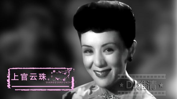 39位老藝術家 顏值巔峰時期老照片 金焰 王丹鳳 王心剛 達式常 楊麗坤