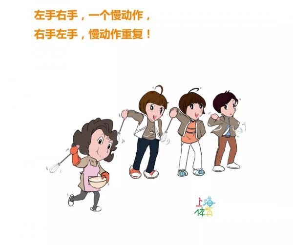 健康預期壽命68.7歲？！小體Jiao你延年益壽妙招