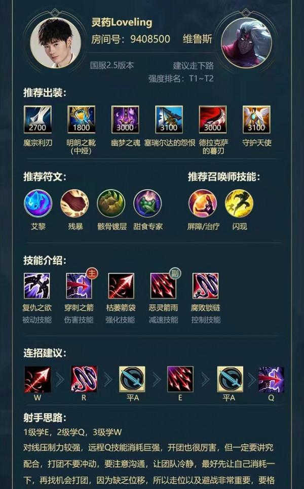 LOL手遊女警壓制力太強?鬥魚靈藥推薦三個T2級AD,消耗就對了 LOL手遊女警壓制力太強?鬥魚靈藥推薦三個T2級AD,消耗就對了