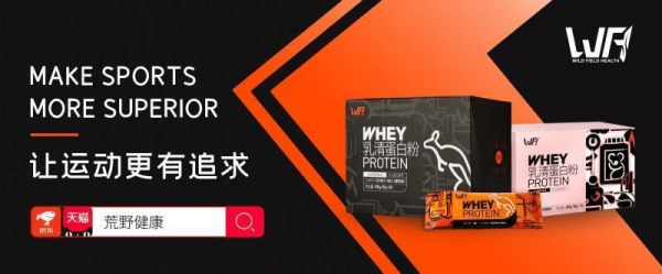 WildFieldHealth|吃零食對身體有危害嗎？