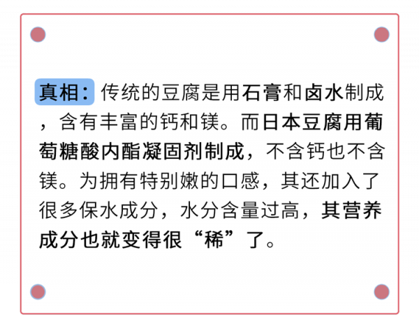 被吹上天的10種健康食品，養生不太行，坑錢第一名！別交智商稅了