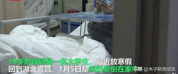 80斤女孩減肥長期不吃主食住進ICU，瘦真的是美的唯一標準嗎？