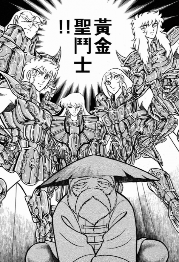 漫畫《聖鬥士星矢》如果雅典娜一上來就“金盆洗手”世界會怎樣？