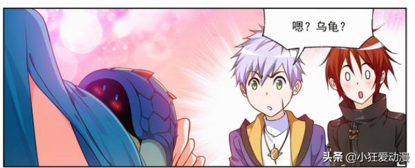 斗羅大陸：巨獸雷王現身，魔魂大白鯊失蹤亂葬之海？