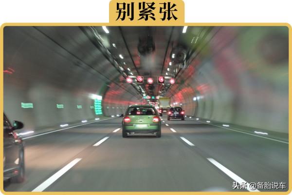 高速上要發生碰撞了，該變道還是減速？怎麼做受傷的機率更小？