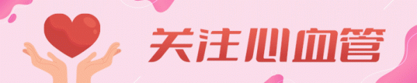 喝紅酒、喝醋、吃洋蔥… 這些“軟化血管”的法子，有用嗎？| 學點“心”知識