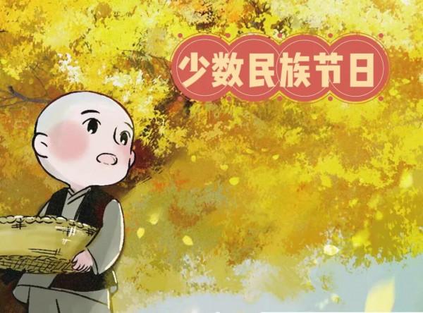 柯爾克孜族的“馬奶節” 柯爾克孜族的“馬奶節”