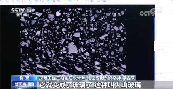 你見過顯微鏡下的月壤嗎？帶你揭秘五彩斑斕的“月亮之上”